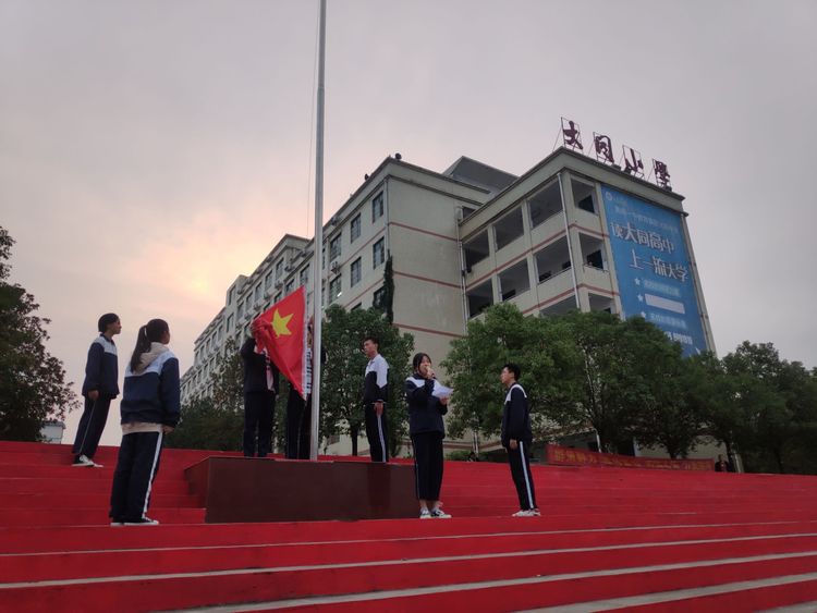 大同學校333.jpg